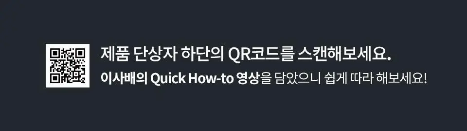 [NEW/이사배브랜드] 투슬래시포 클라우드 립 칠러 상세페이지 23